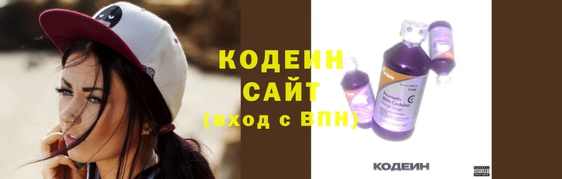 Кодеин Purple Drank  omg ссылки  Костомукша 