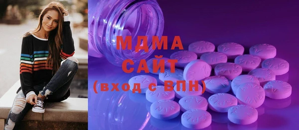 ECSTASY Беломорск