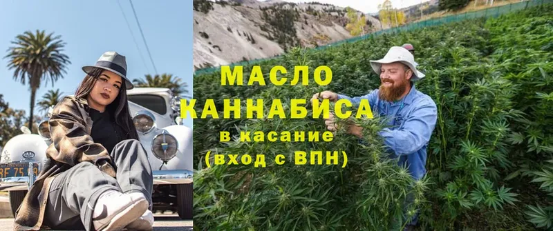 ТГК THC oil  закладка  Костомукша 